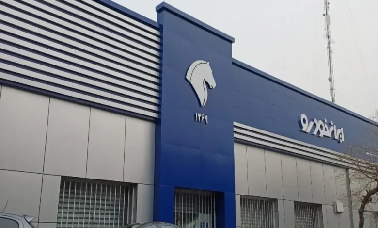 ایران خودرو