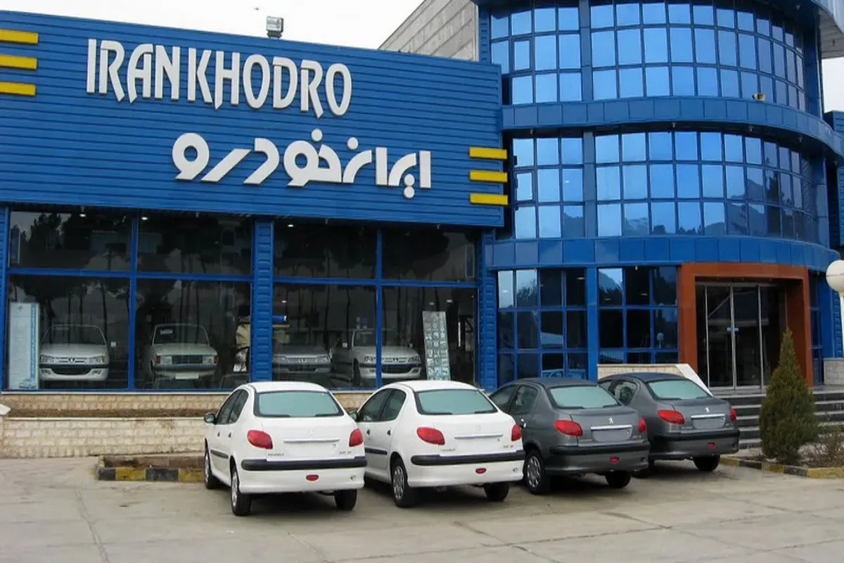 قیمت محصولات ایران خودرو
