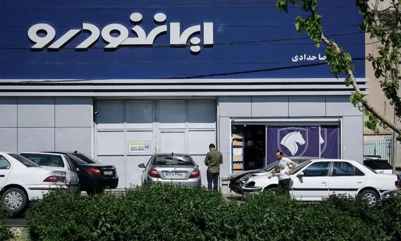 سایت ایران‌خودرو بسته شد