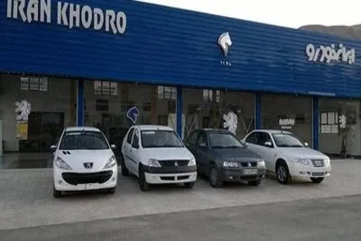 قیمت محصولات ایران خودرو