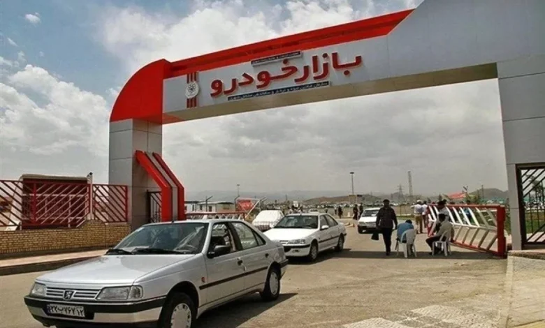 سایت خودروساز متخلف با ورود دادستانی بسته شد/ این خودروساز تا زمان اعلام قیمتها حق فروش ندارد