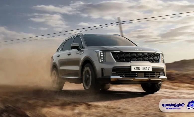 قیمت و شرایط فروش دو تیپ کیا سورنتو اعلام شد - بهمن 1404